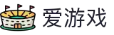 爱游戏-中国官方门户-官方全站登录